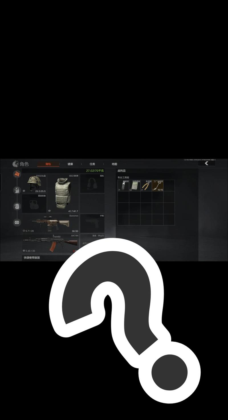 借你吉吉什么梗